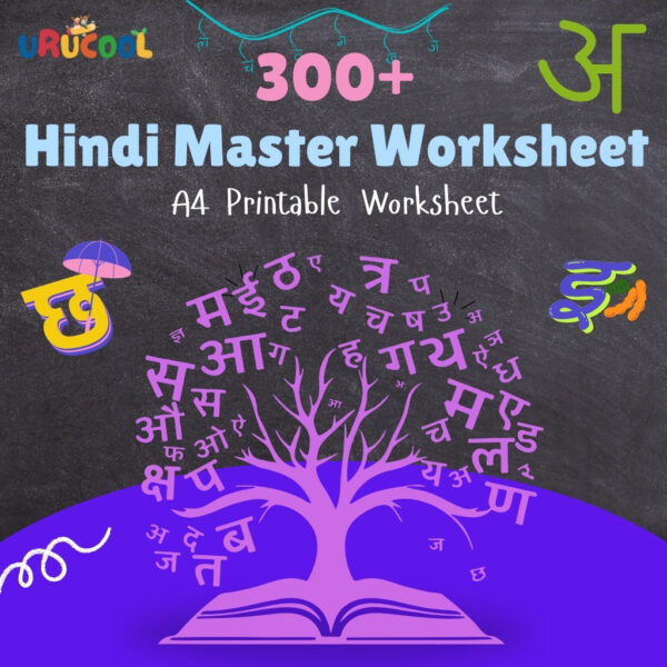350+ Hindi Master Worksheet